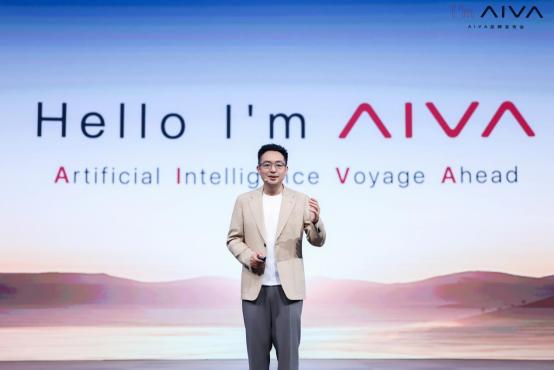 聚焦“AI定义汽车”赛豆科技发布AI汽车品牌AIVA插图1 聚焦“AI定义汽车”赛豆科技发布AI汽车品牌AIVA插图1