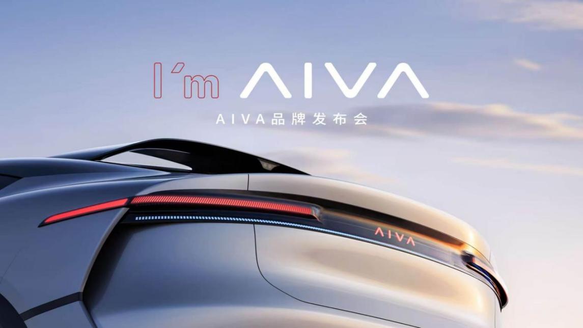锚定AI+产业融合发展方向 赛豆科技AIVA探索汽车产业转型升级新路径插图1 锚定AI+产业融合发展方向 赛豆科技AIVA探索汽车产业转型升级新路径插图1
