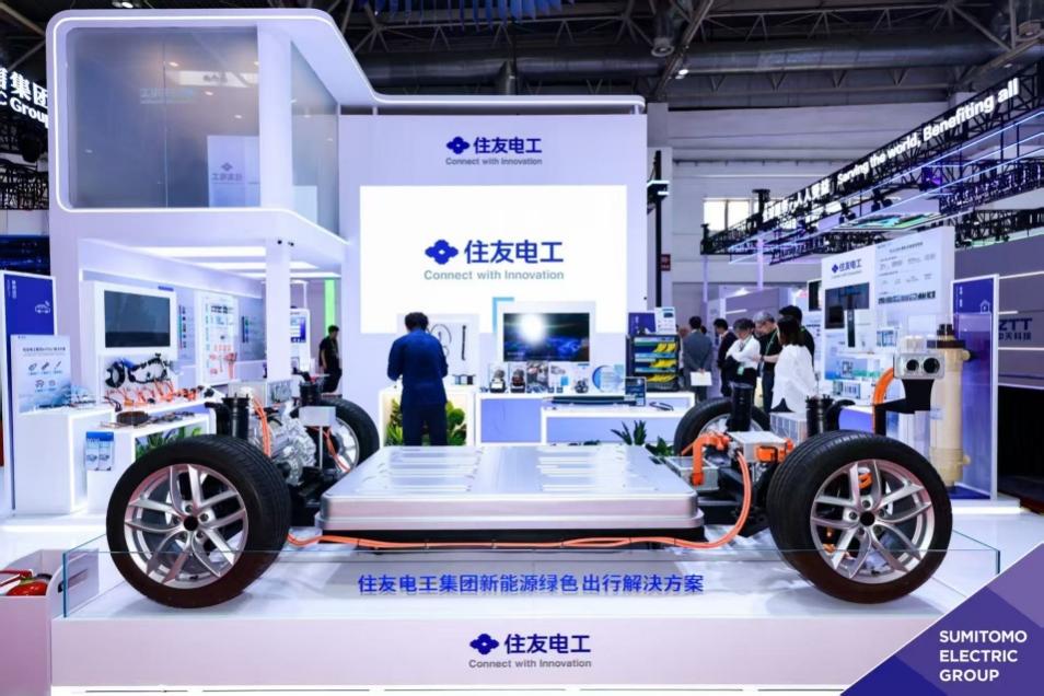 住友电工集团连续三年参展链博会 携前沿技术与解决方案共链未来插图 住友电工集团连续三年参展链博会 携前沿技术与解决方案共链未来插图