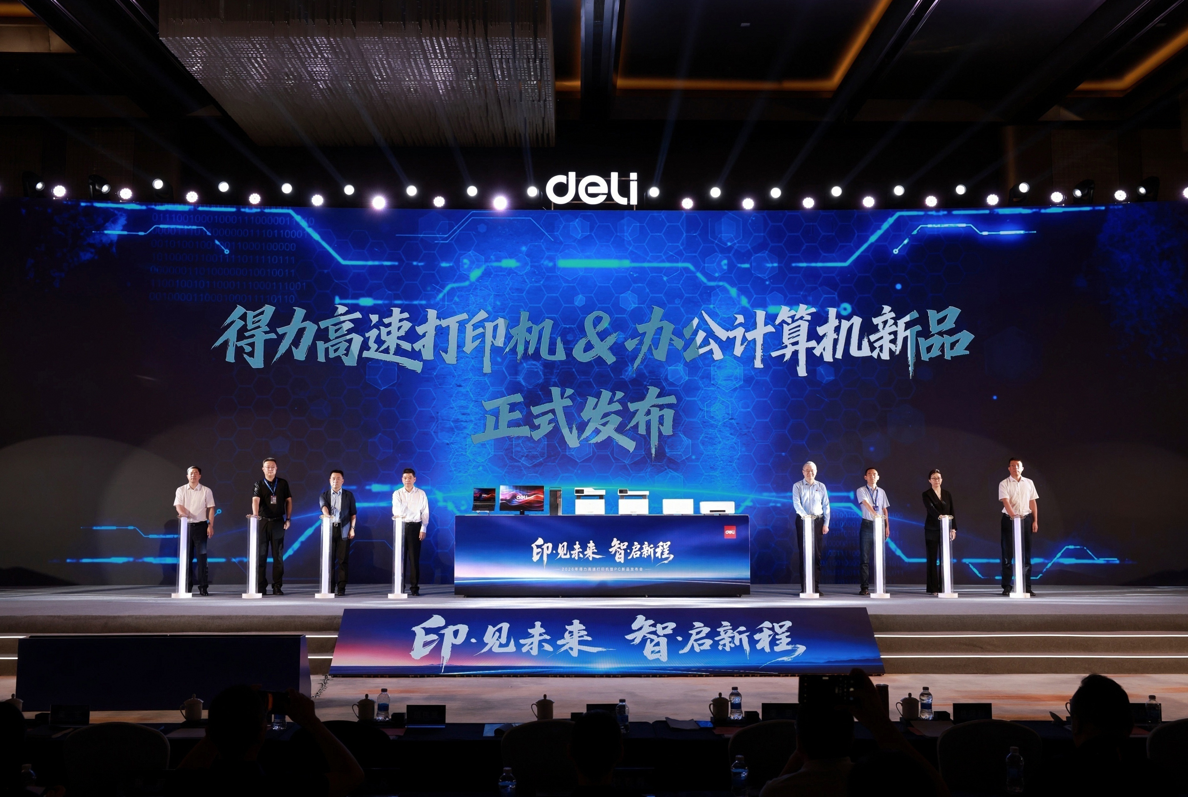 坚守长期主义打磨硬核产品  得力夯实信创办公产业底座_商业头条网