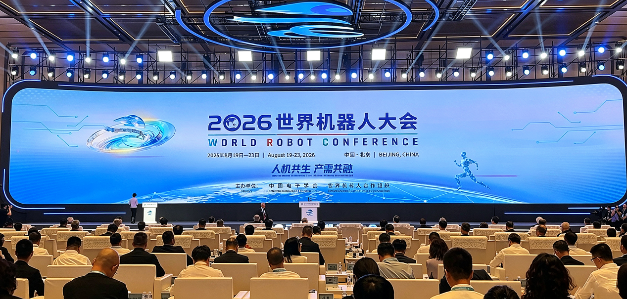 以科技创新助力制造强国建设 中国一汽加速具身智能产业落地_商业头条网