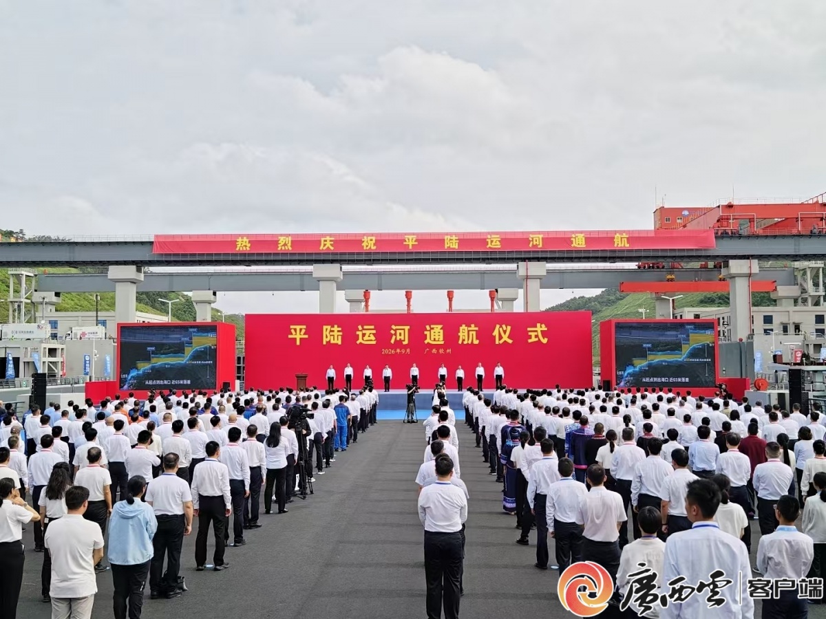 平陆运河通航赋能区域产业出海 东风柳汽借势深化全球布局_商业头条网