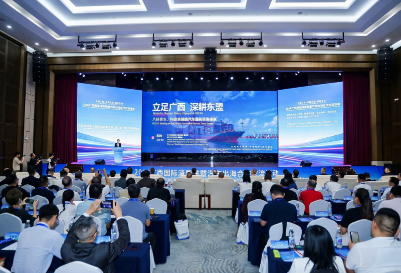八桂香车汽车出海服务平台发布  助力中国汽车拓展东盟市场_商业头条网