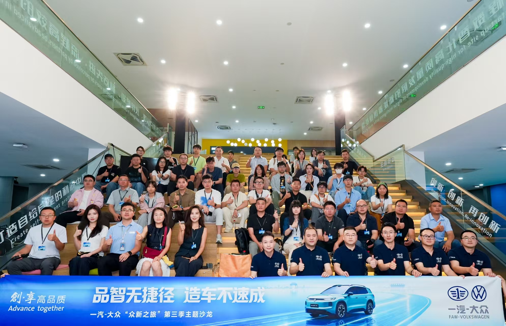 解码一汽-大众智电2.0时代新能源造车哲学_商业头条网