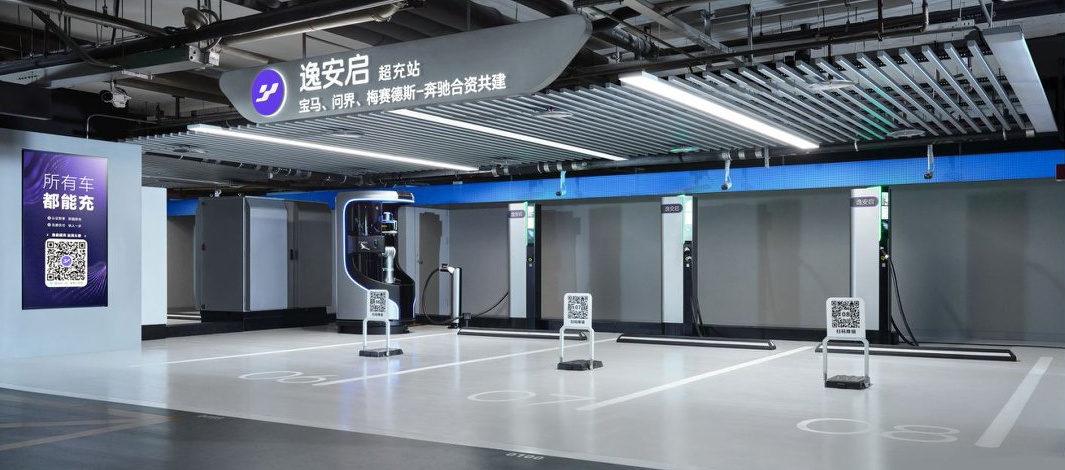 问界正式入驻 逸安启三方合资共建格局落定并启动品牌焕新_商业头条网