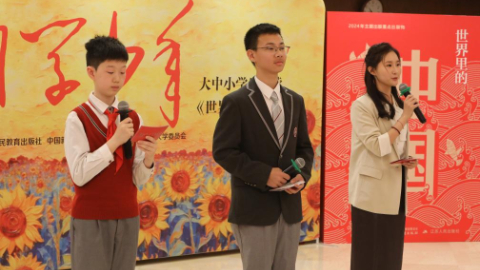 《世界里的中国》出版：讲述中华文明故事