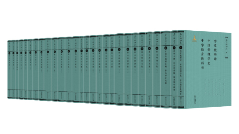 新版《蔡元培全集》由商务印书馆出版