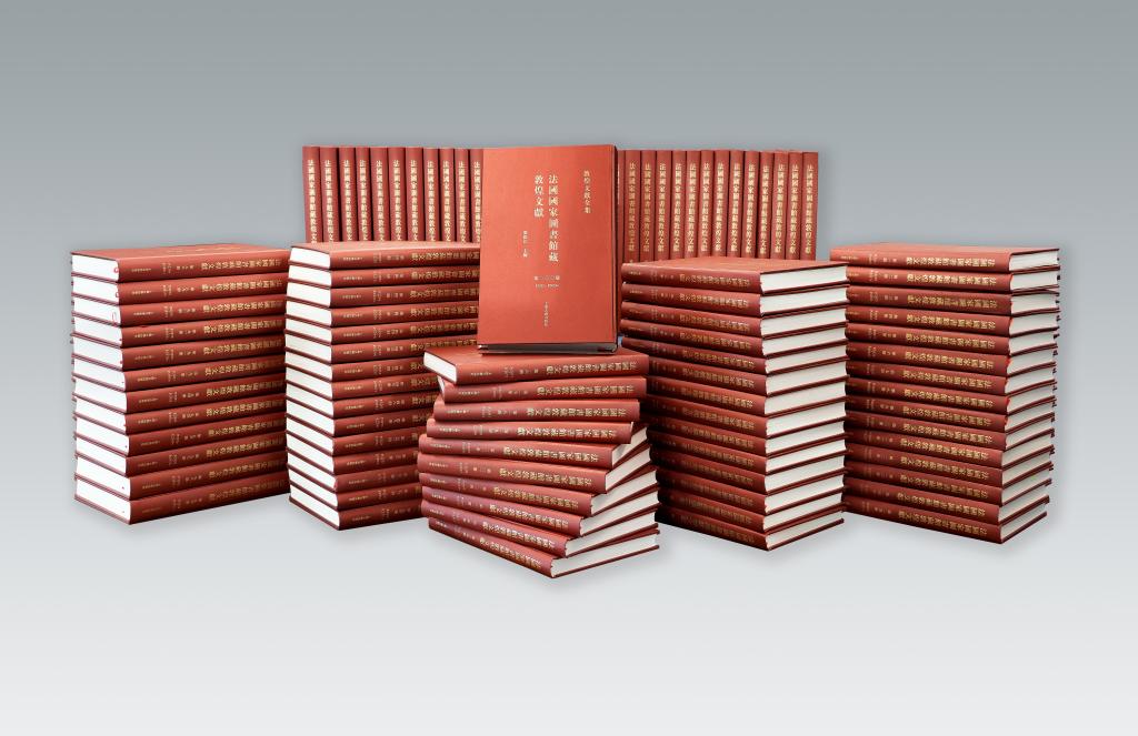 《敦煌文献全集》“法藏”首批成果出版