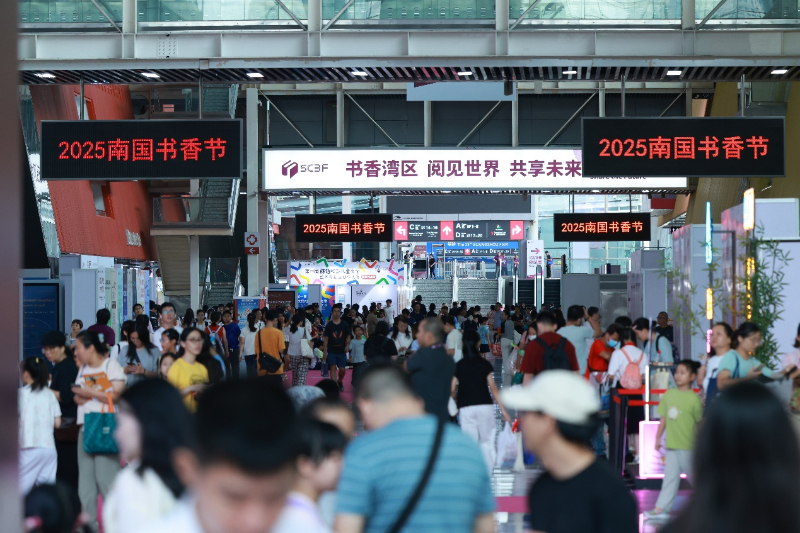 广东省出版集团十四五期间,枝叶关情,文化服务展现担当,民生服务筑梦前行