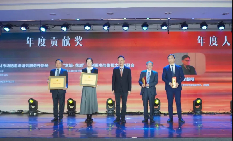 广东省出版集团十四五改革破局与产业筑基,人才赋能的新征程(下)