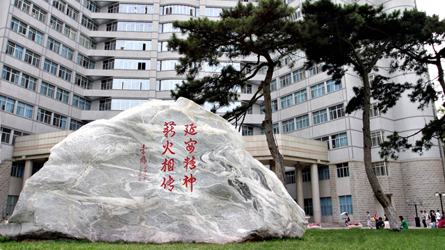 从延安“薪火”到“铸剑先锋”——探访北理工“红色育人路”