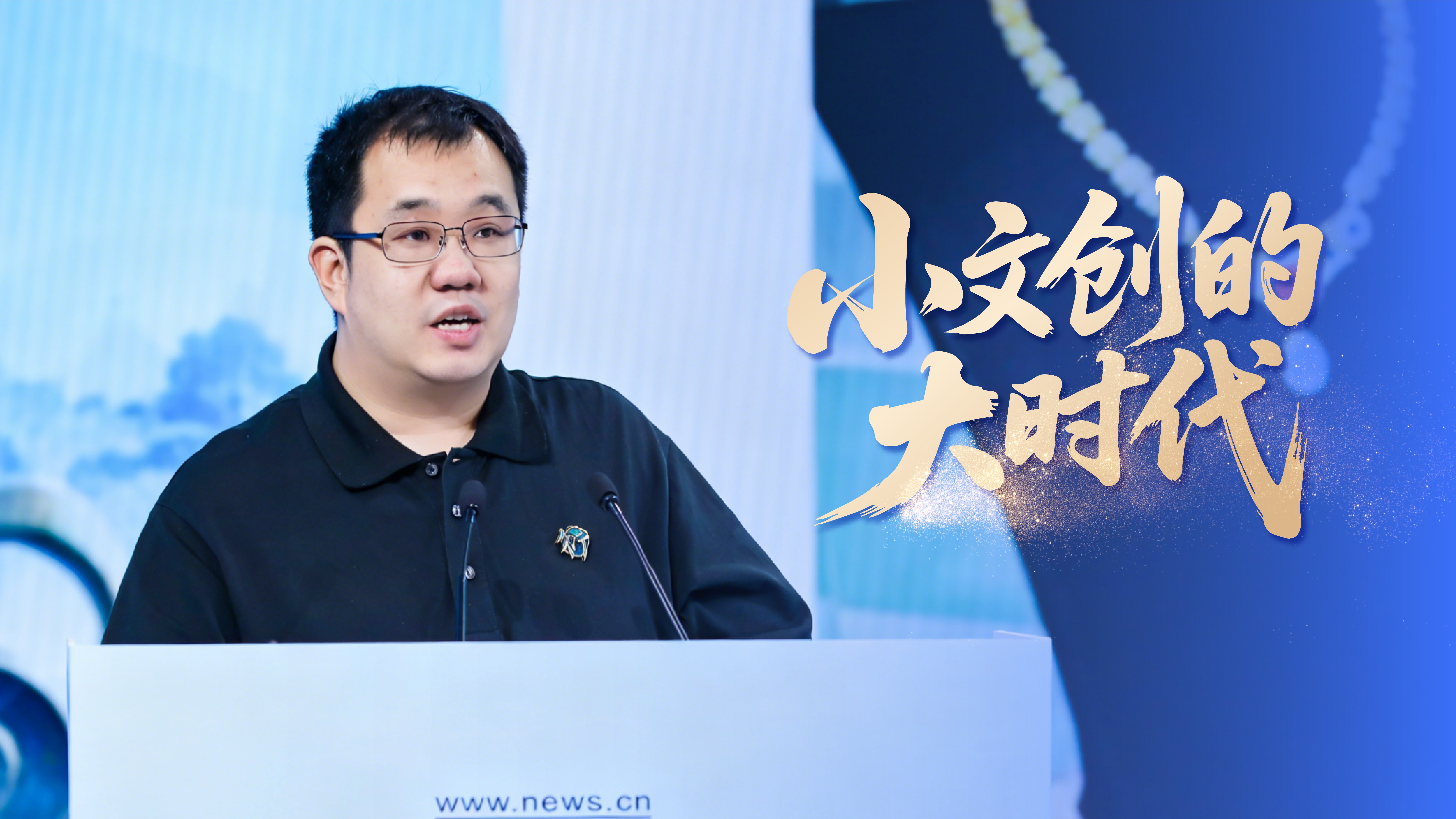 中国国家博物馆廖飞：小文创撬动大文化 国博以匠心好物推动文化出海