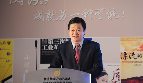 新华网总裁田舒斌致辞