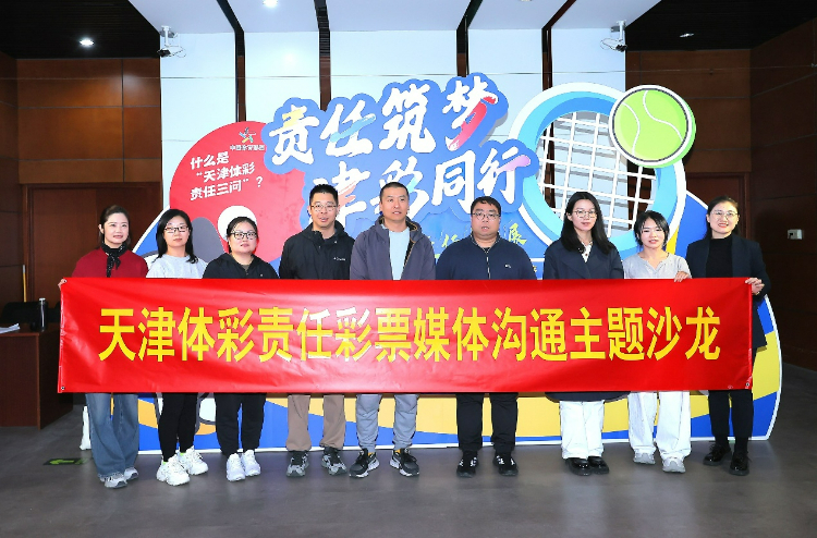 爱体育- 爱体育官方网站- 世界杯指定娱乐平台三招识别假彩票