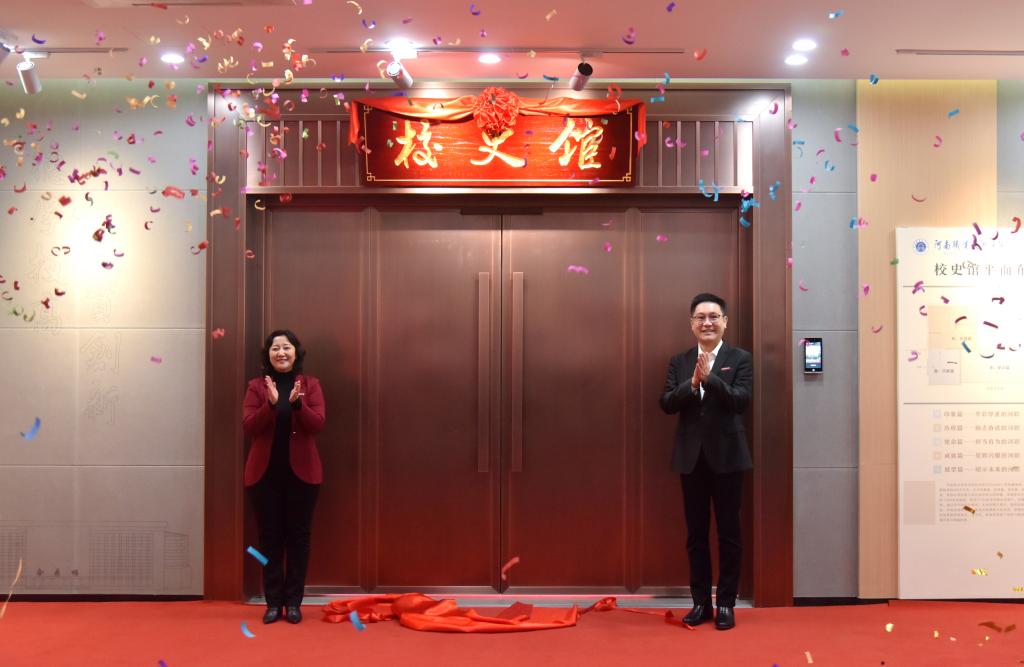 河南职业技术学院举行校史馆开馆仪式 河南职业技术学院举行校史馆开馆仪式
