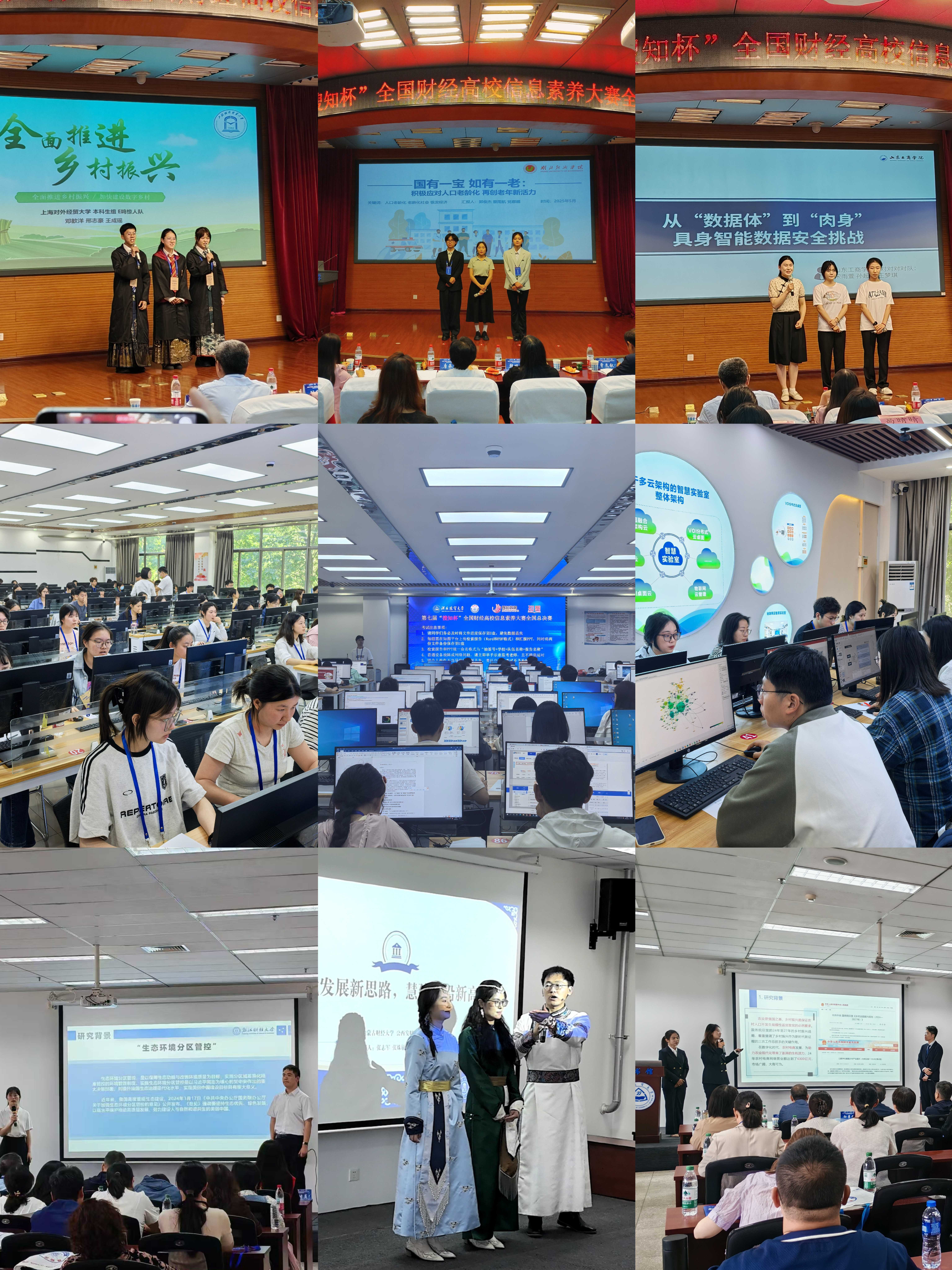 比赛画面_new.jpg 比赛画面_new.jpg