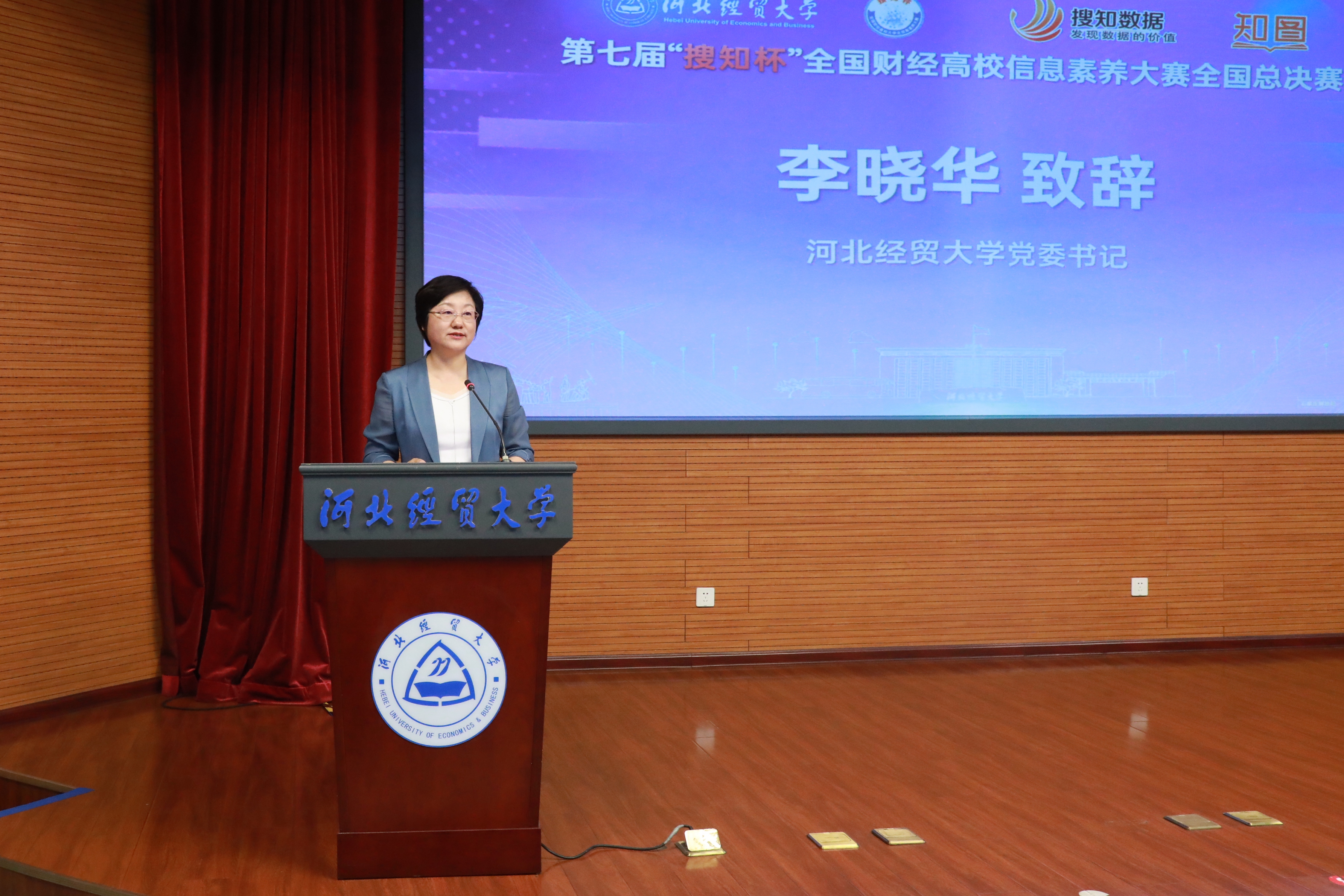 李晓华.JPG 李晓华.JPG