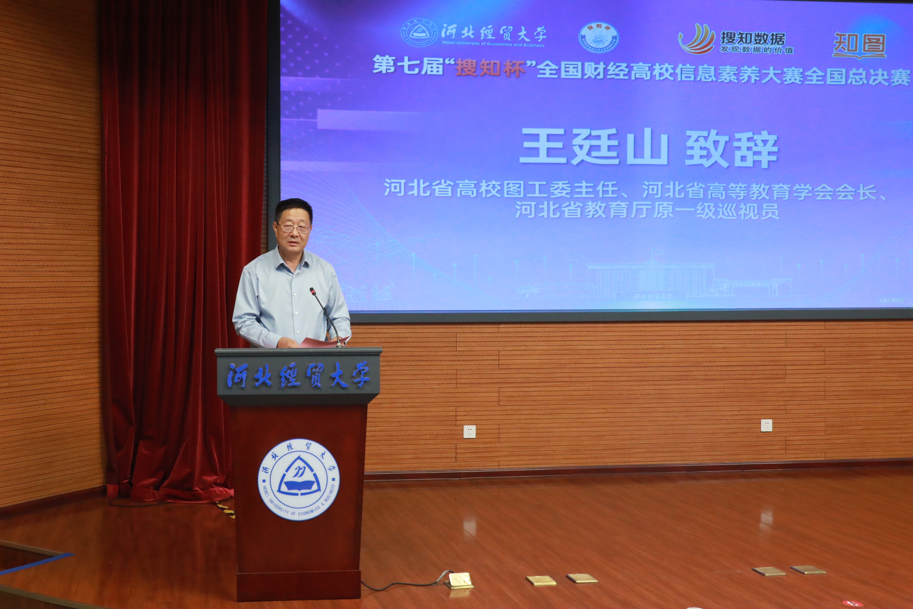 王廷山.JPG 王廷山.JPG