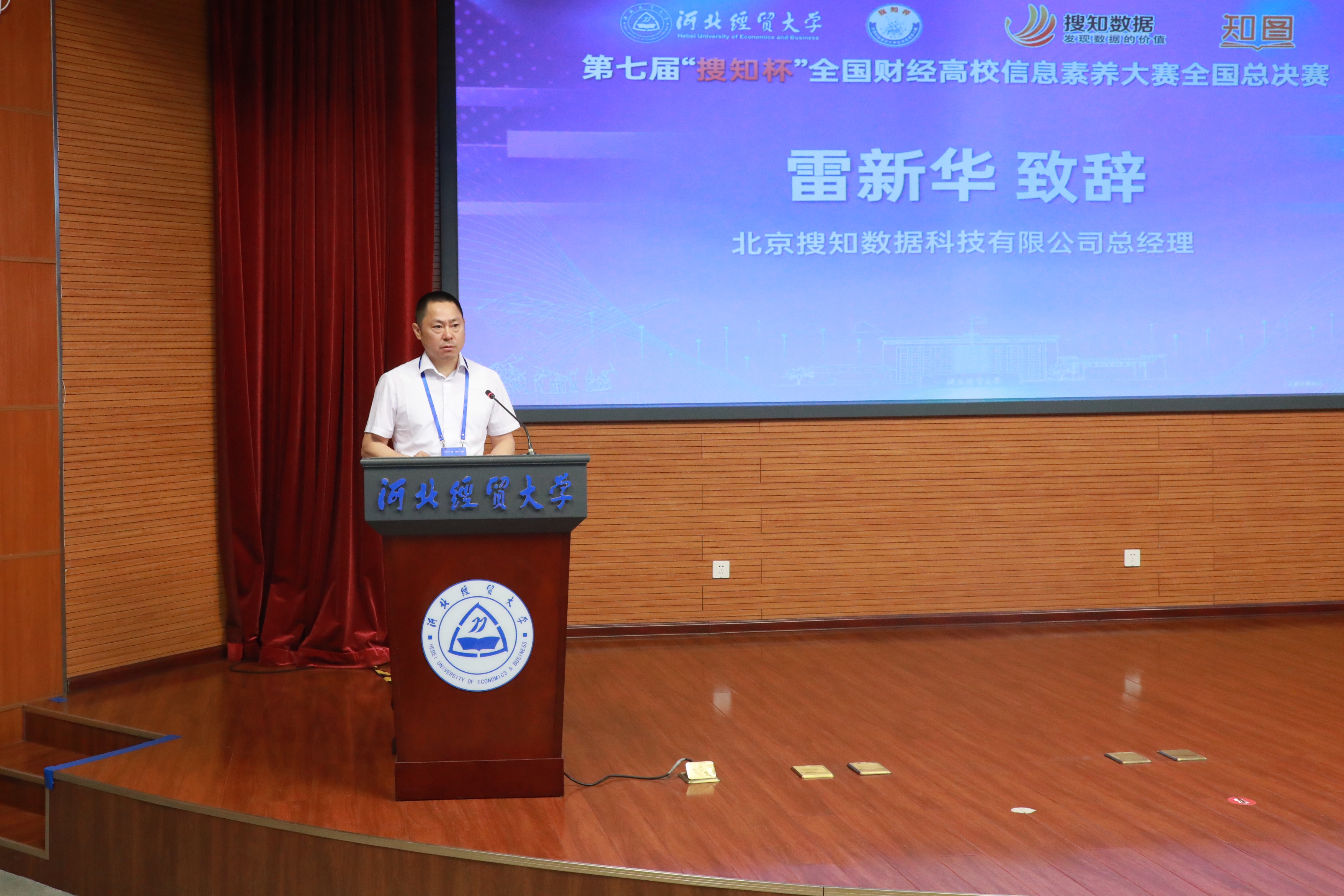 雷新华.JPG 雷新华.JPG