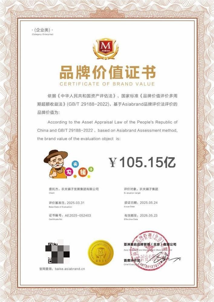 1748514102227737.jpg 202505291750391680261619.jpg