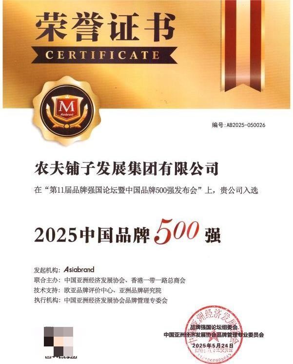 1748514111149666.jpg 202505291750391073871524.jpg