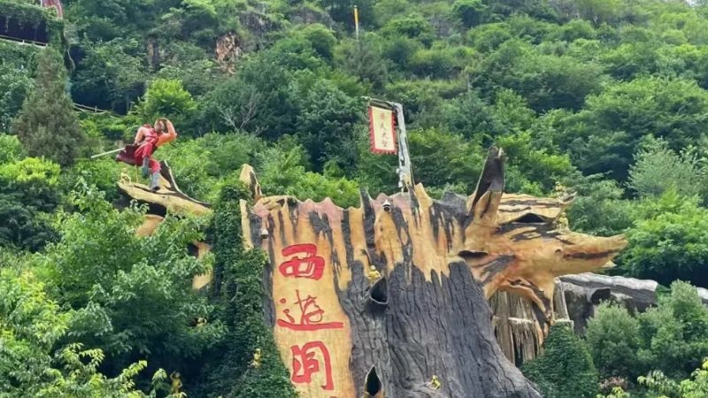 美丽景区丨云南西游洞：健康生活目的地，一洞一林动静相融