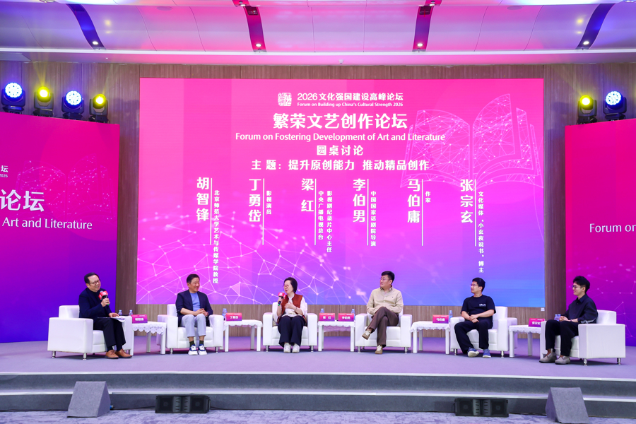 圆桌讨论环节,主办方供图。
