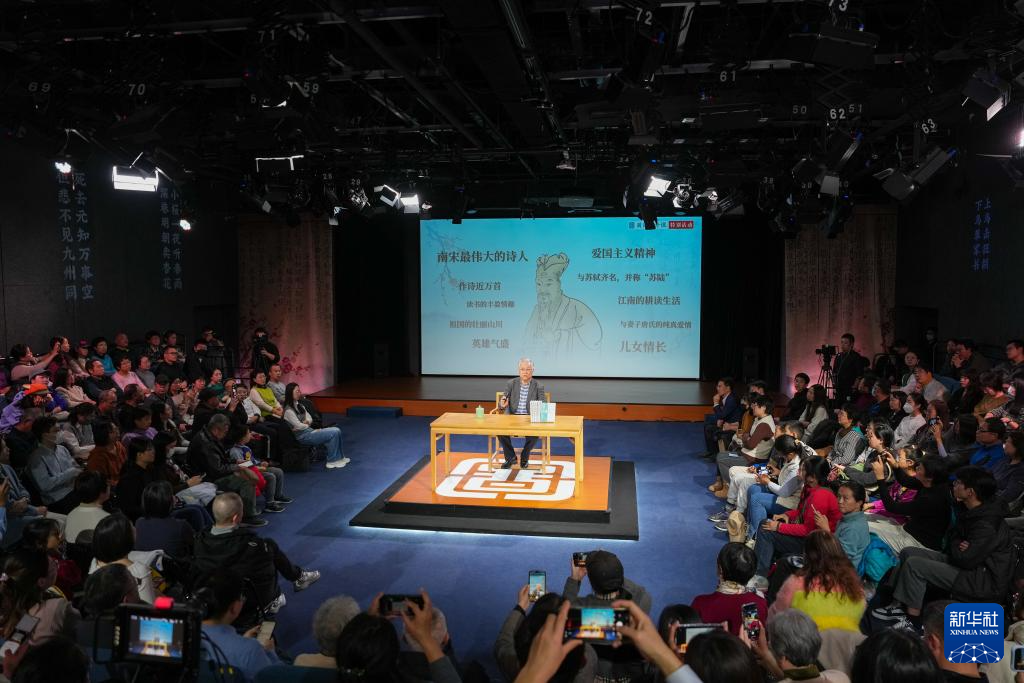 国图公开课纪念陆游诞辰900周年特别活动在国家图书馆举办