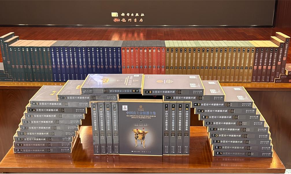 我国出土金银器领域专项普查取得新成果