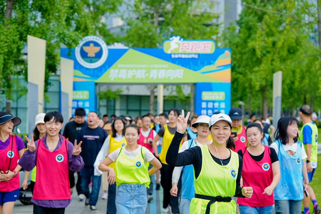 成都高新区中和街道创新“五方联动”模式,开展“无毒暴走团”禁毒宣传