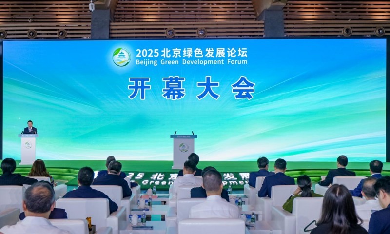 本次评选活动由北京市发展和改革委员会主办、北京节能环保中心承办,通过选树标杆、推广典范,首都绿色发展正凝聚起更广泛的社会共识,汇聚成推动高质量发展的磅礴行动力量。据悉,“北京绿色发展榜样人物”选树宣传活动是首次举办,未来将每年组织评选“北京绿色发展榜样人物”,让绿色发展的理念与实践在全社会蔚然成风。