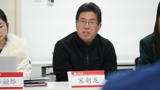 新华网学术中国与北京大学马克思主义学院举行交流座谈会