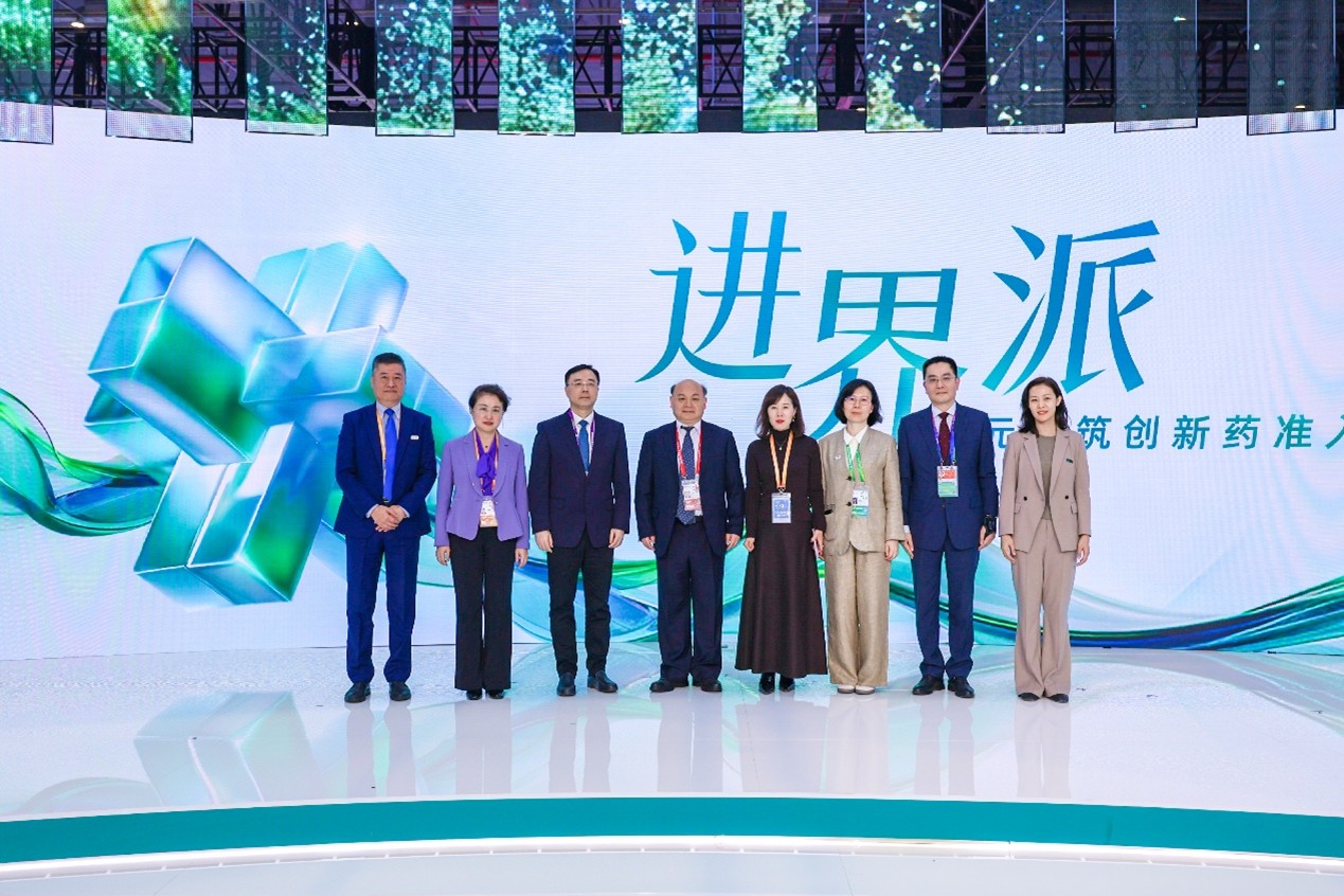 新华网与默沙东共推“进界派”生态圈迈入新阶段 探索创新药落地优化路径