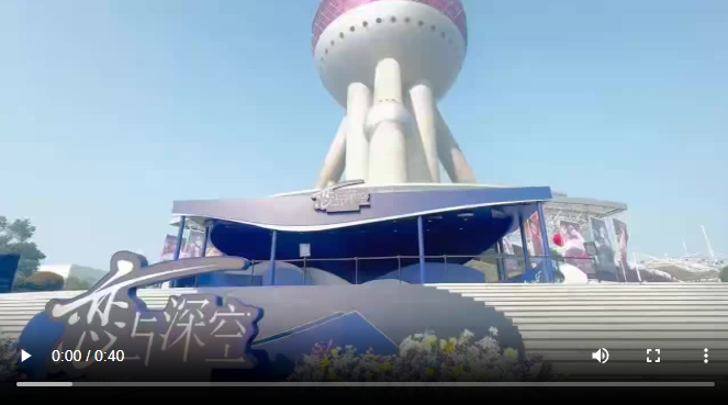 《恋与深空》把游戏家园“搬”进东方明珠