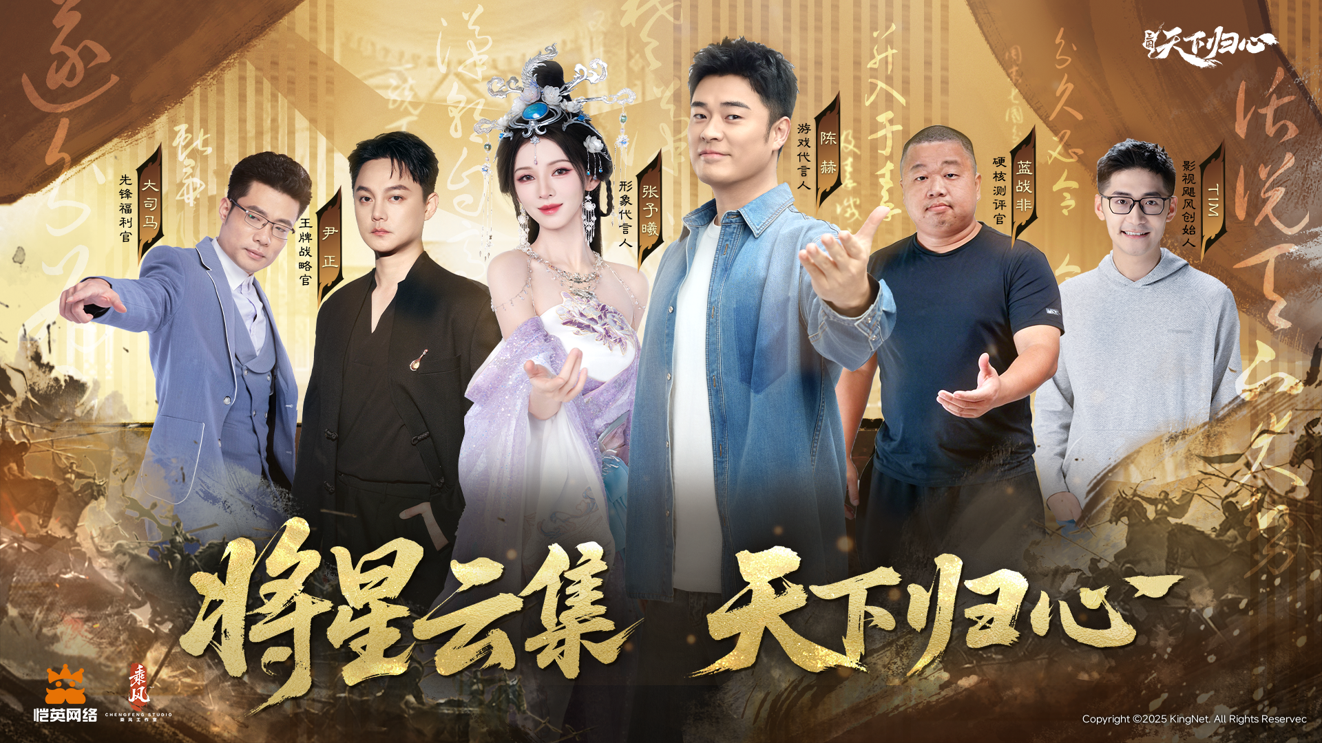 三国SLG赛道迎来新变局：《三国：天下归心》公测突围启示录