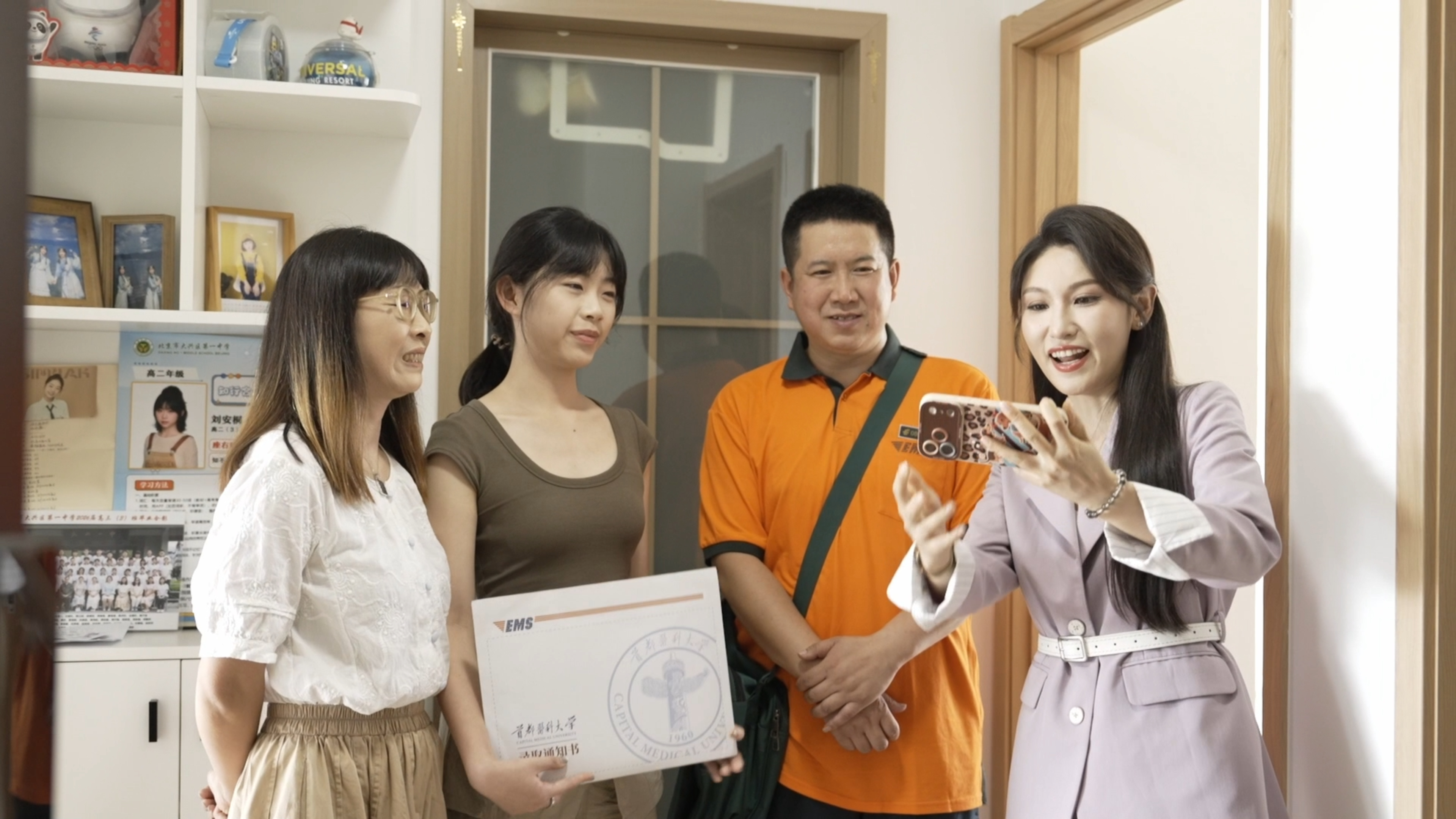 《E起出发，中国邮政EMS高考录取通知书投递进行中》直播回放——北京站