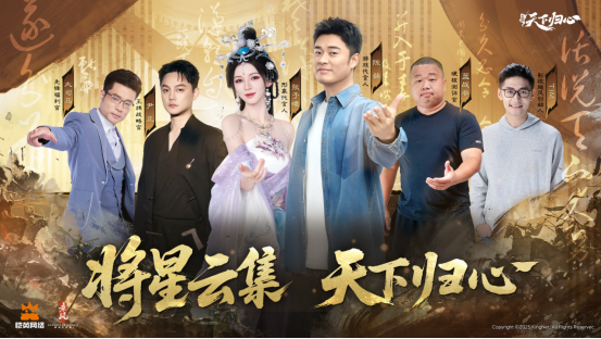 三国SLG赛道迎来新变局：《三国：天下归心》公测突围启示录