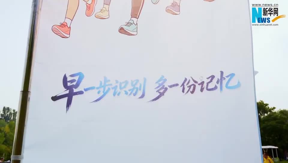 数字经济频道_新华网