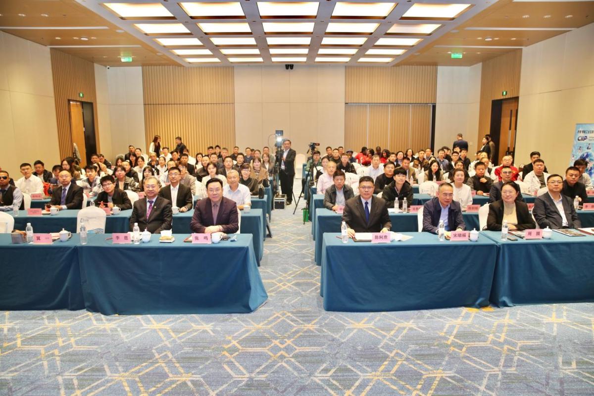 铯镨上合·智能工业互联网数字产业平台在上合示范区正式上线发布