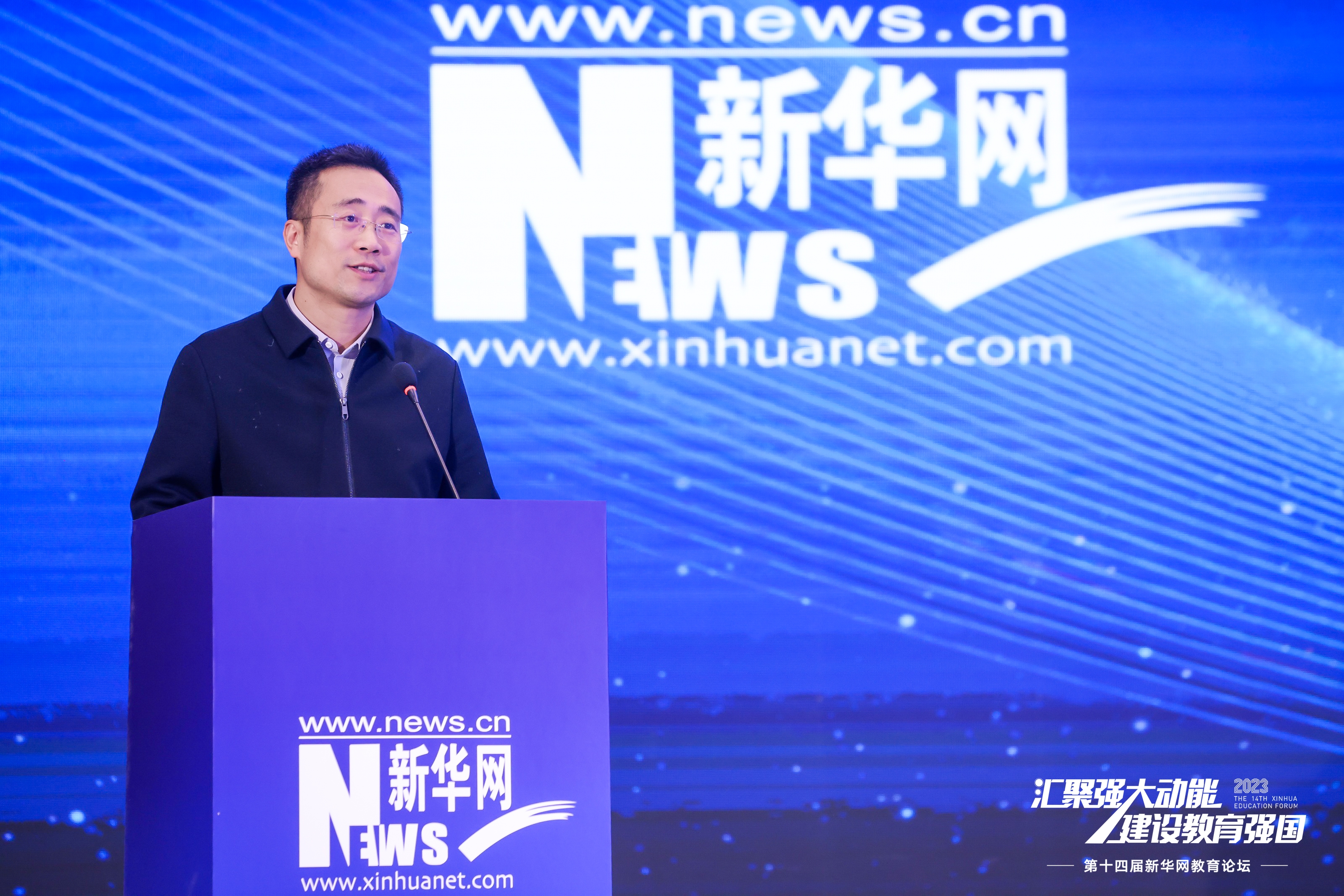 北京市教委副主任王攀:夯实教育强国基点 推动首都基础教育高质量发展-新华网