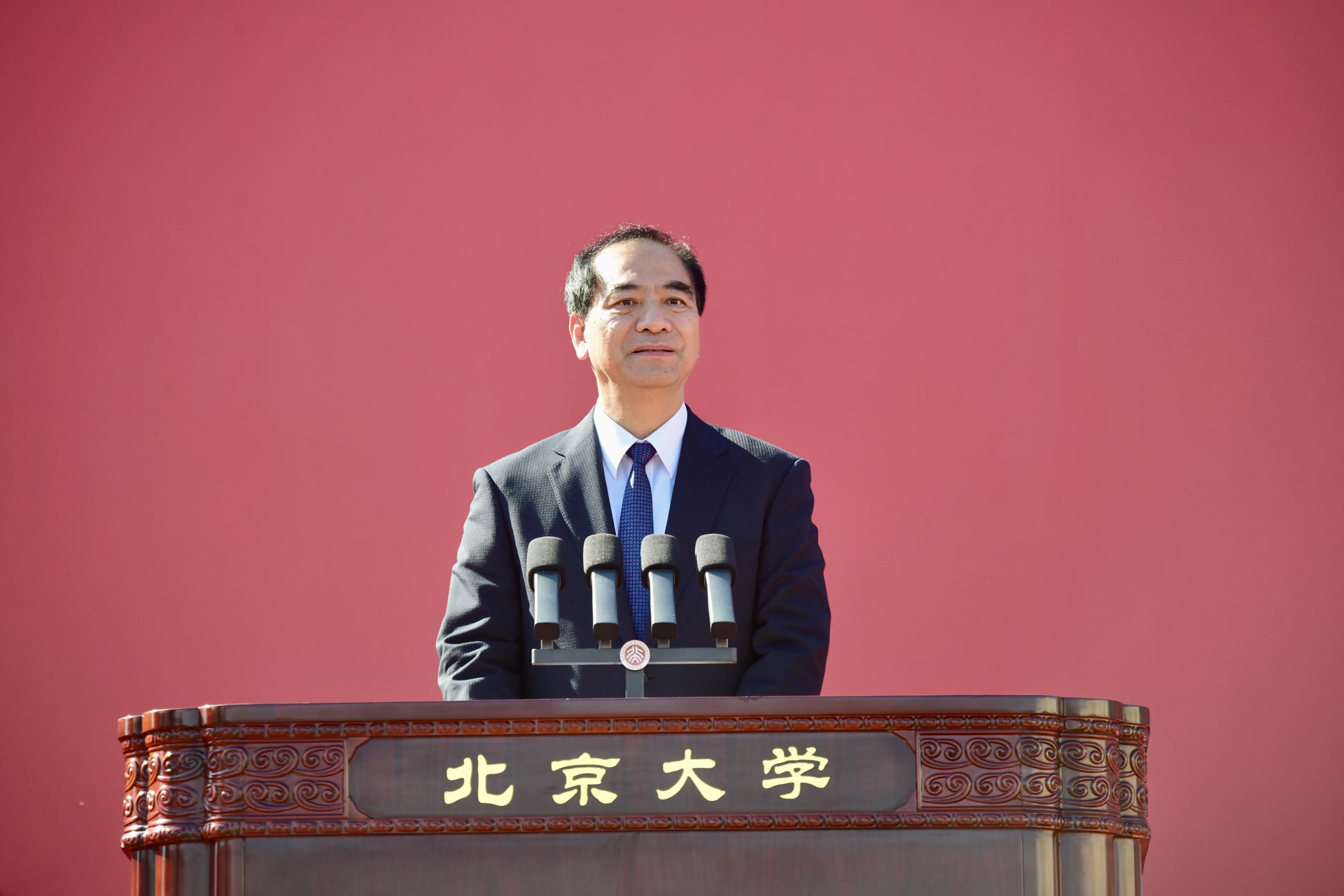 北大新生迎开学典礼 校长龚旗煌鼓励新生:心怀理想,探索前沿!-新华网