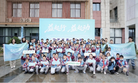 守护河道一公里”环保宣传活动走进北控水务龙泉北控