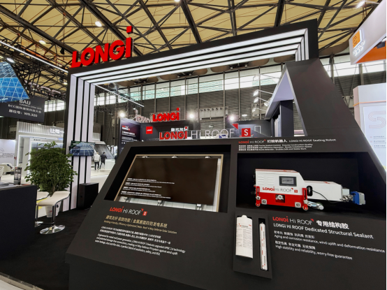 建筑友好型光伏：工商业屋面安全与收益的破局关键