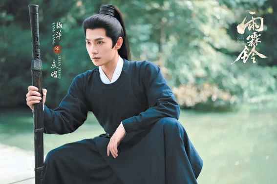 展昭热血回归《雨霖铃》重塑传统武侠风骨