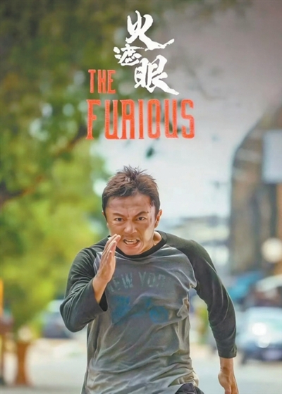 《火遮眼》：实拍动作片的重生