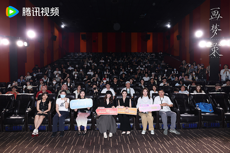 网生故事片《画梦录》：开辟精品短篇叙事新方向