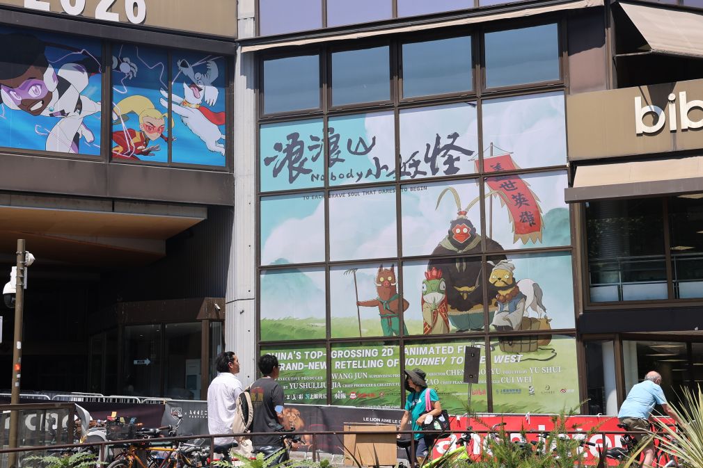 法国阿讷西电影节：中国动画创意大放异彩