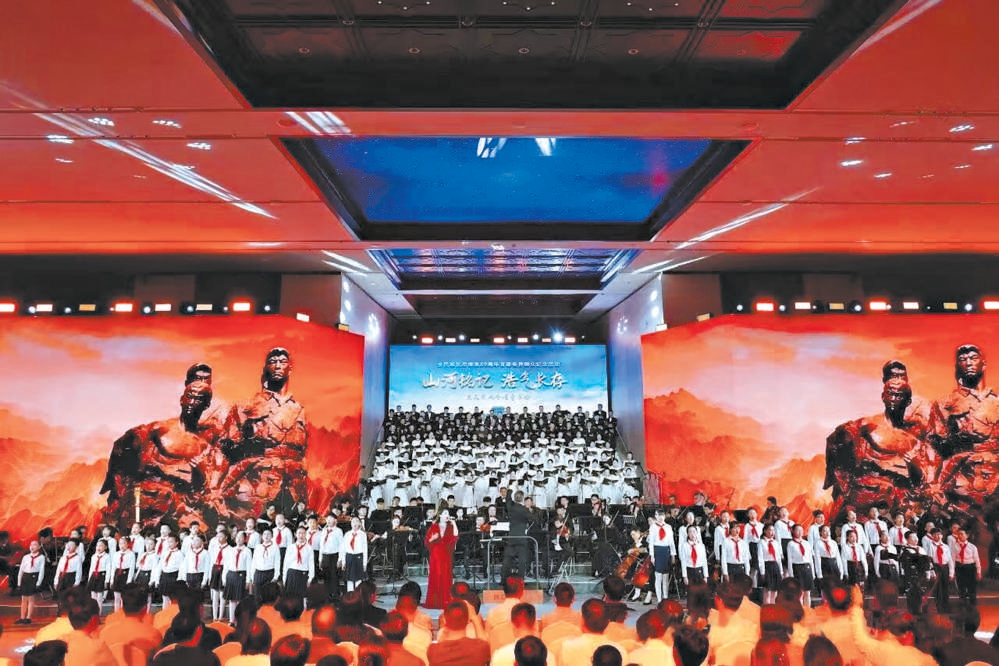 致敬抗战精神 交响合唱音乐会在京播出