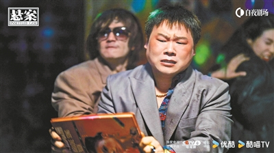 《悬案》热播背后：十年默契搭档如何持续打造精品