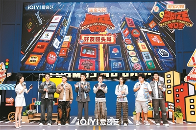 脱口秀舞台换血 新生代用生活底色打破套路